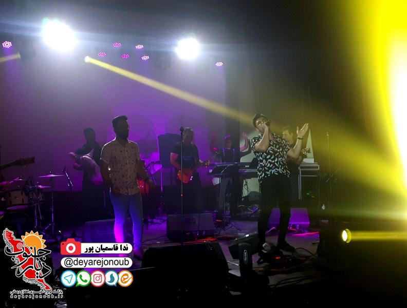 rashen band1