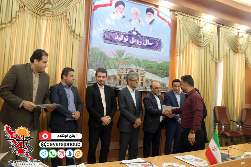 taghdir dehyaran 1