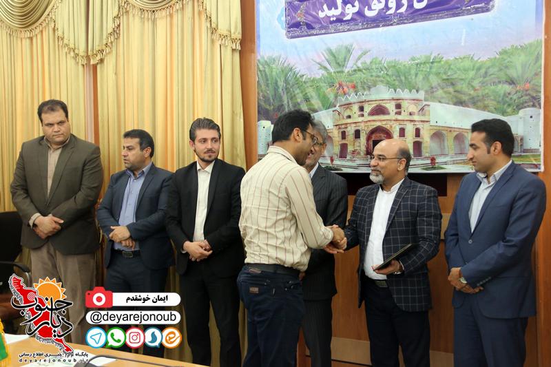 taghdir dehyaran 1