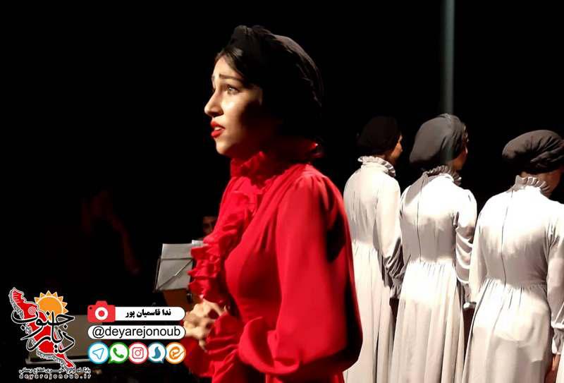 yerma 1