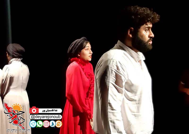 yerma 1