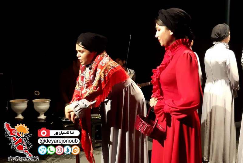 yerma 1