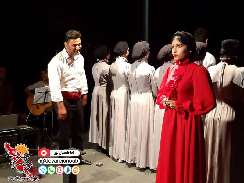 yerma 1
