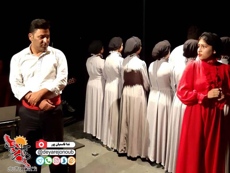 yerma 1