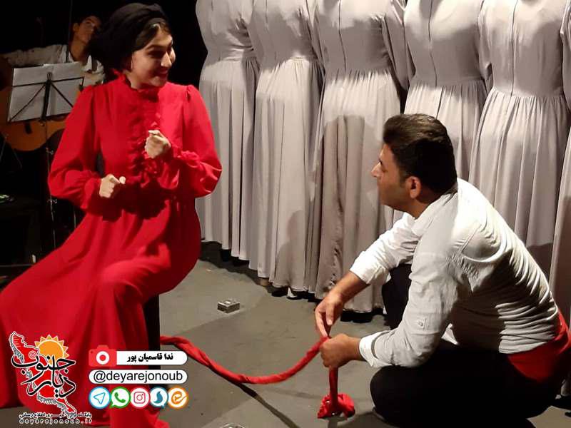yerma 1