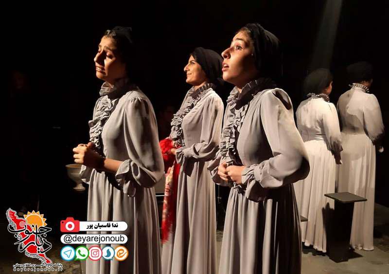 yerma 1