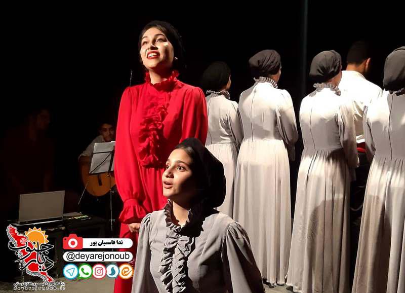 yerma 1