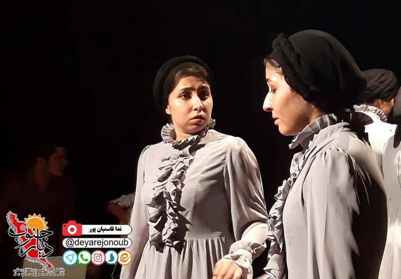 yerma 1