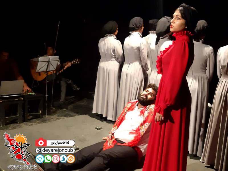 yerma 1