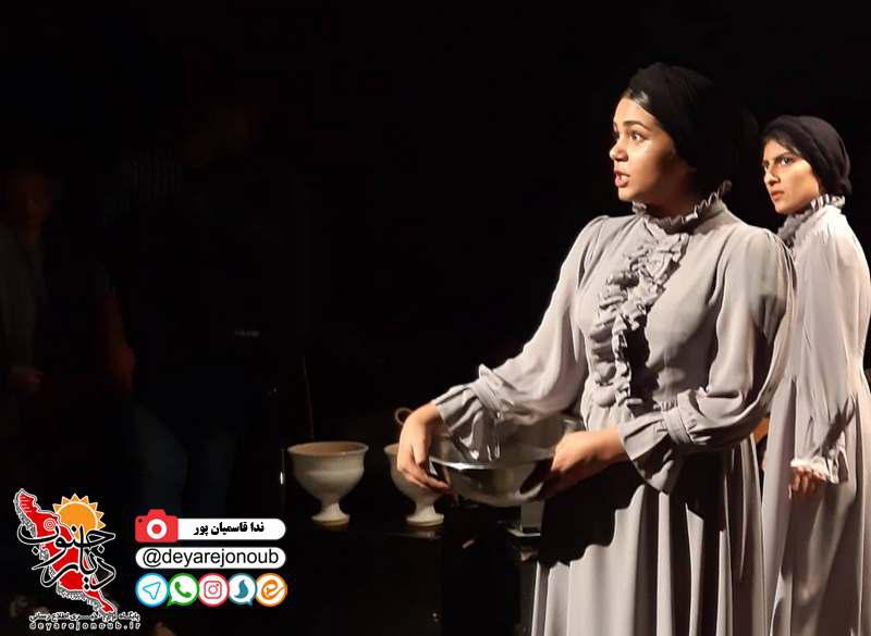 yerma 1