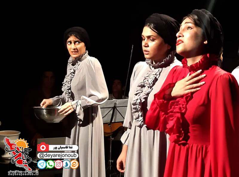 yerma 1