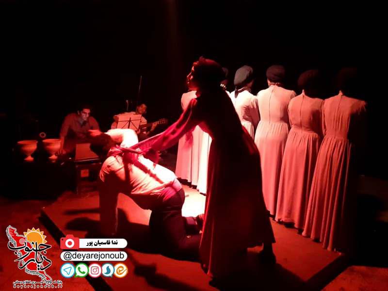 yerma 1