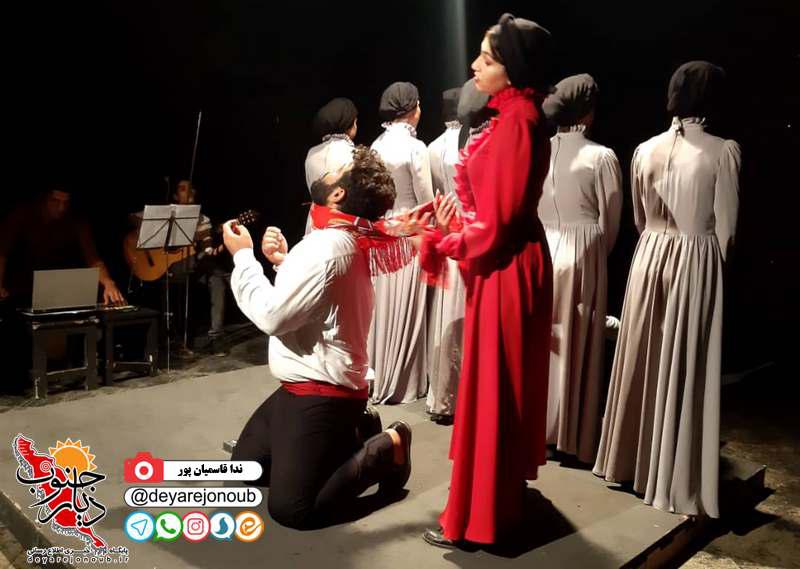 yerma 1