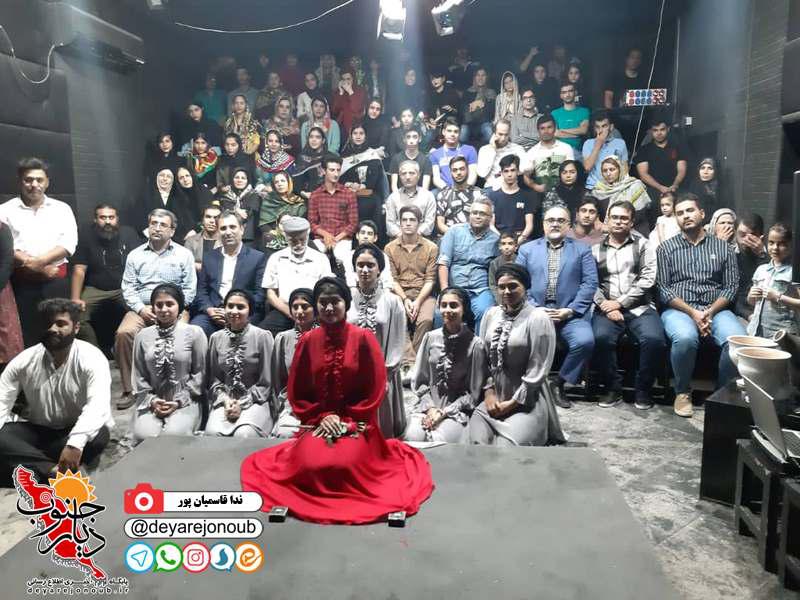 yerma 1