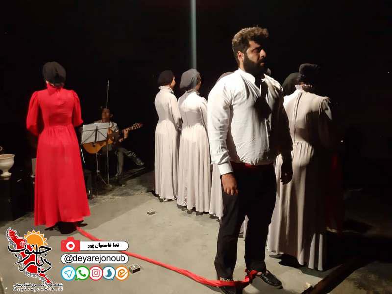 yerma 1