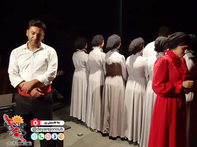 yerma 1