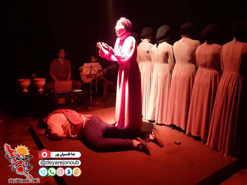 yerma 1