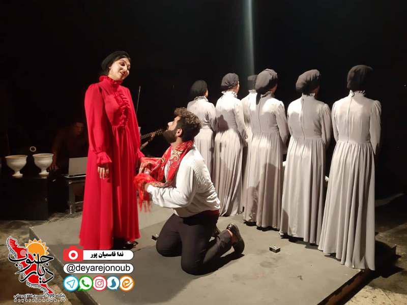 yerma 1