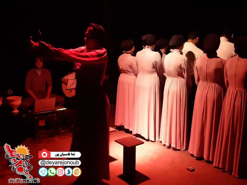 yerma 1
