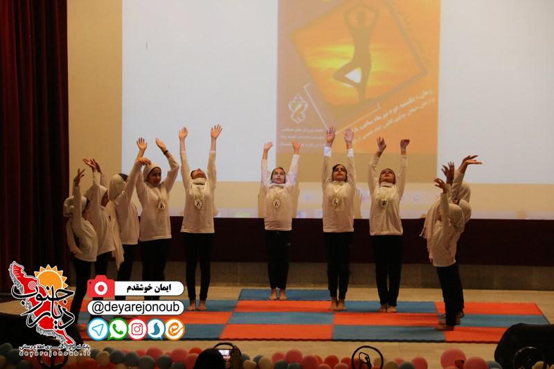 yoga borazjan 1