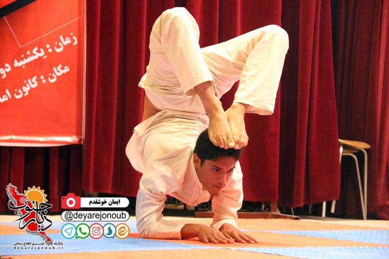 yoga borazjan 1
