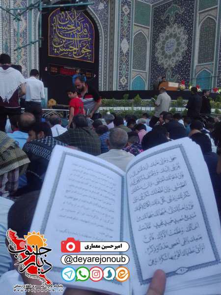 arafe emamreza 1