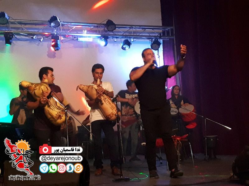 consert shaad 1