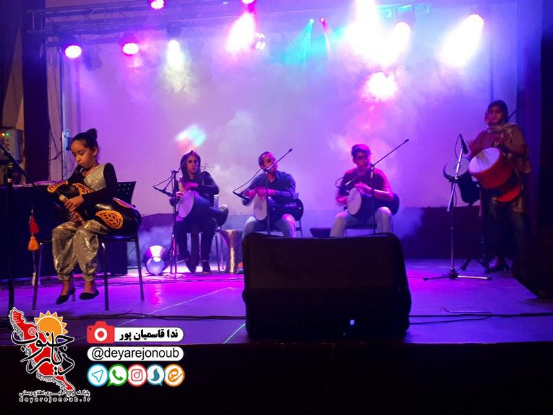 consert shaad 1