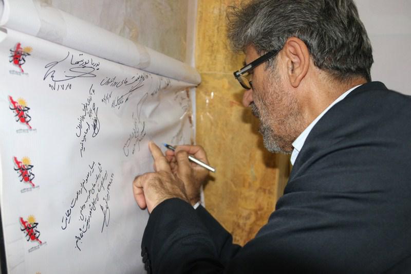 didar namayandeh 1 
