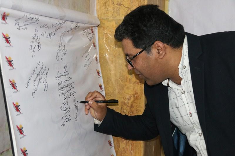 didar namayandeh 1 