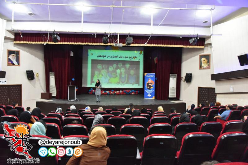 do zabaneh 1