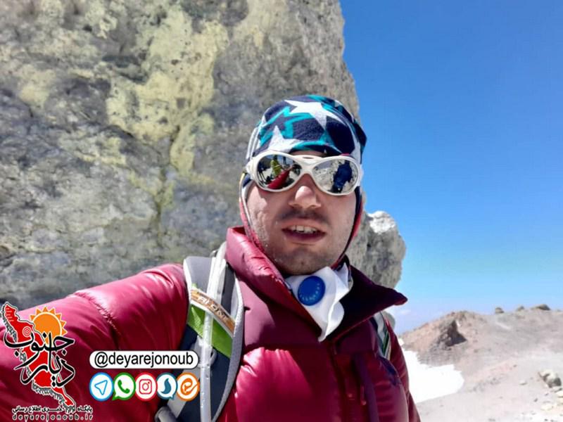 ghole damavand 1