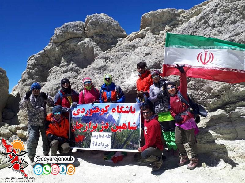 ghole damavand 1