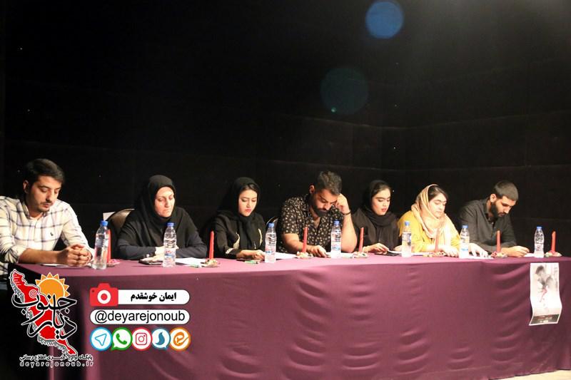 hadam namayesh 1