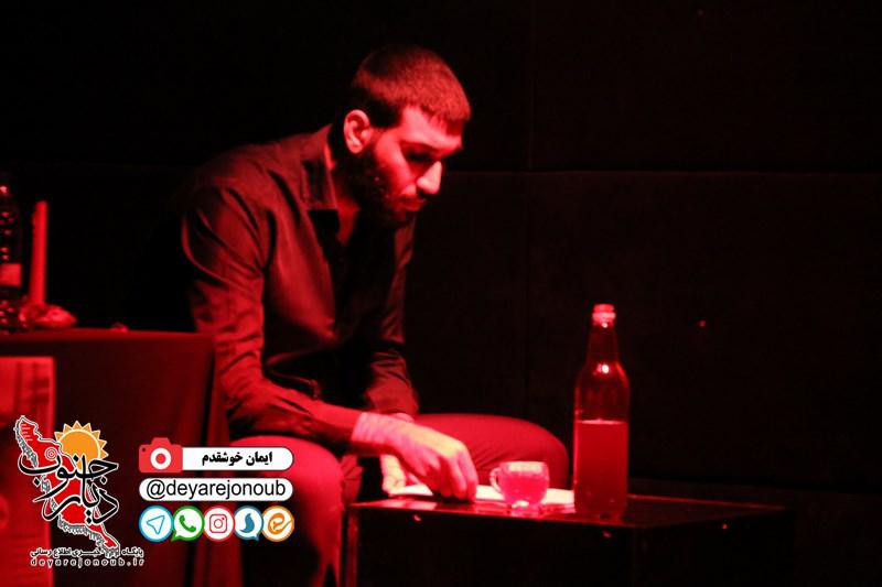 hadam namayesh 1