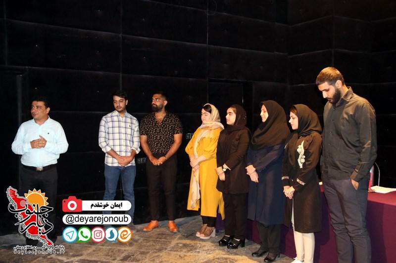 hadam namayesh 1