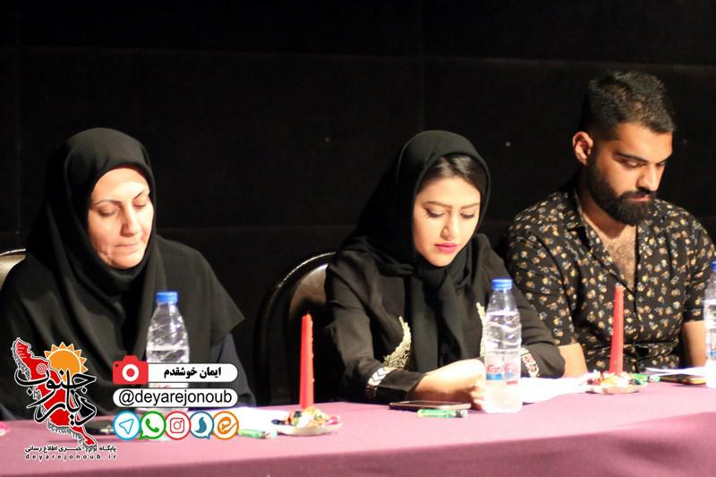 hadam namayesh 1