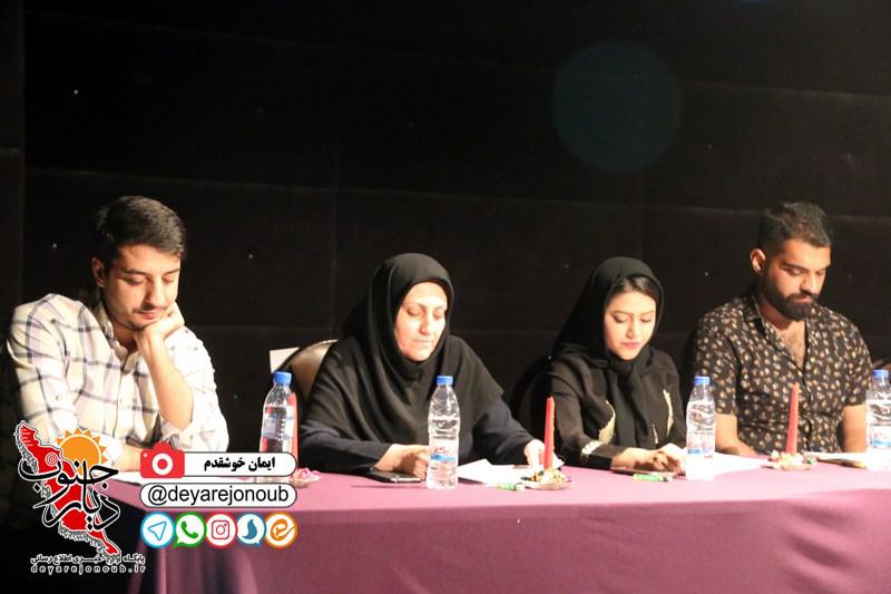 hadam namayesh 1