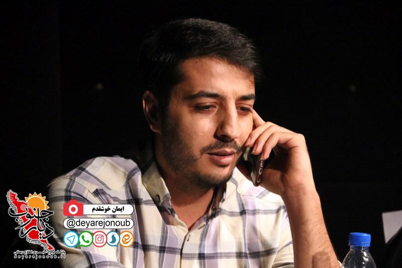 hadam namayesh 1
