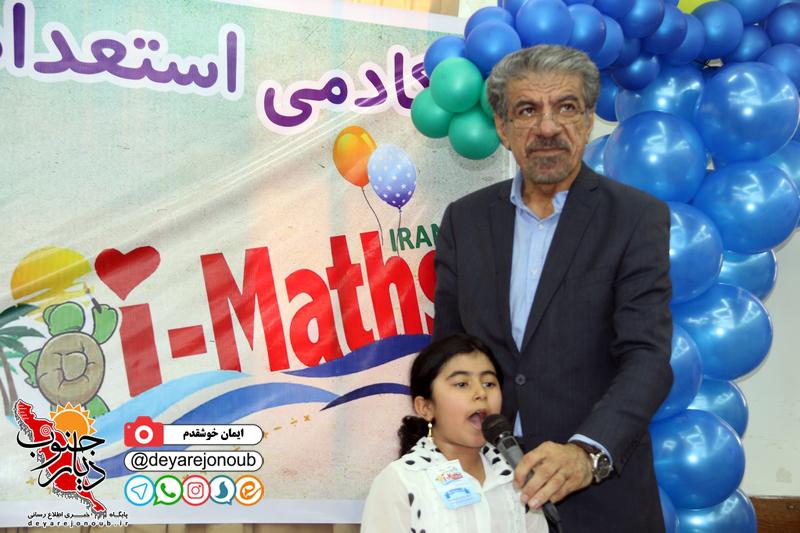 i math ostani 1