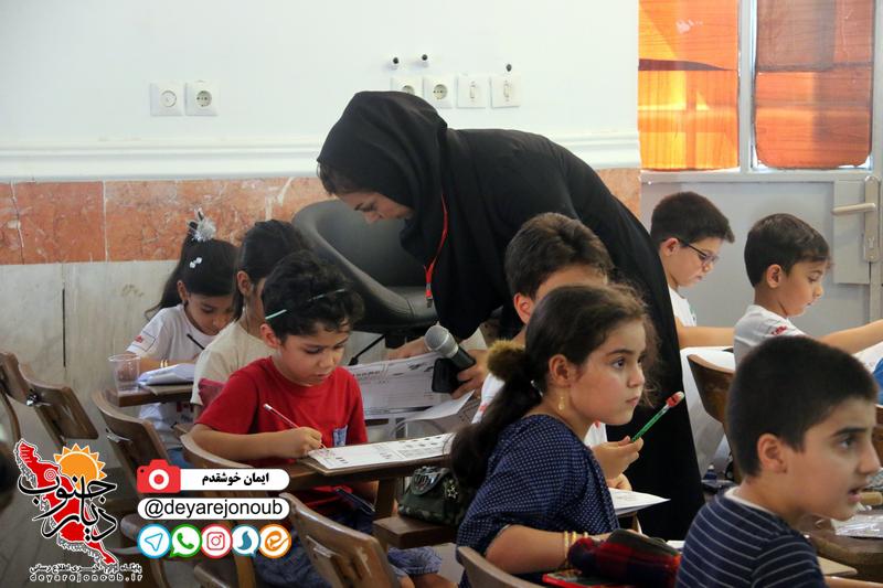 i math shahrestan 1