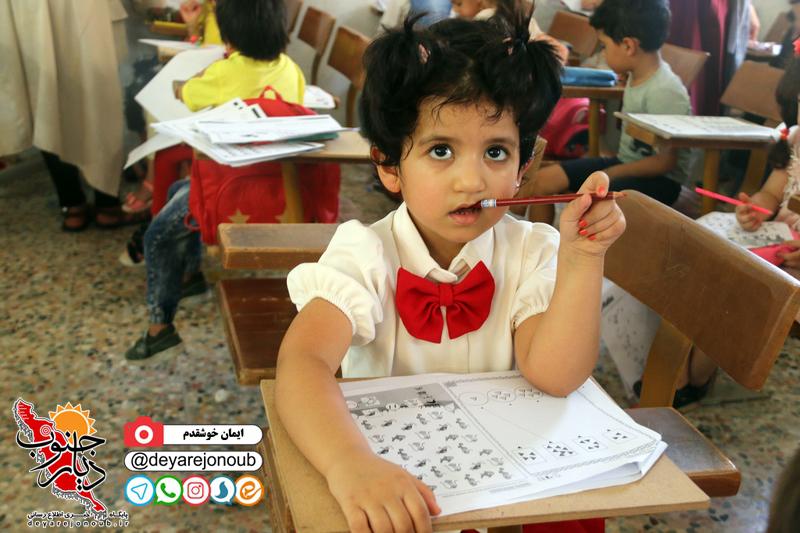 i math shahrestan 1