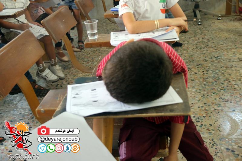 i math shahrestan 1