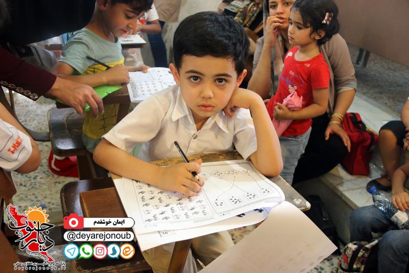 i math shahrestan 1