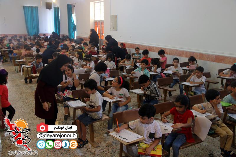 i math shahrestan 1