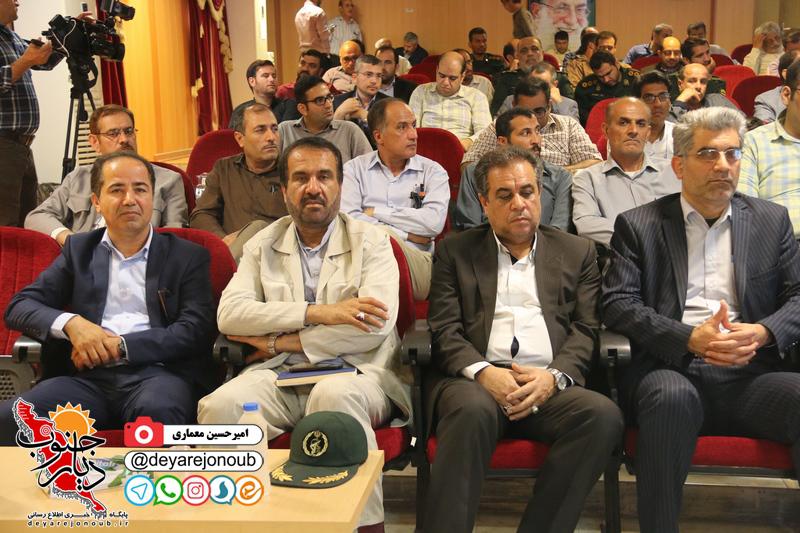 khabarnegar sepah 1