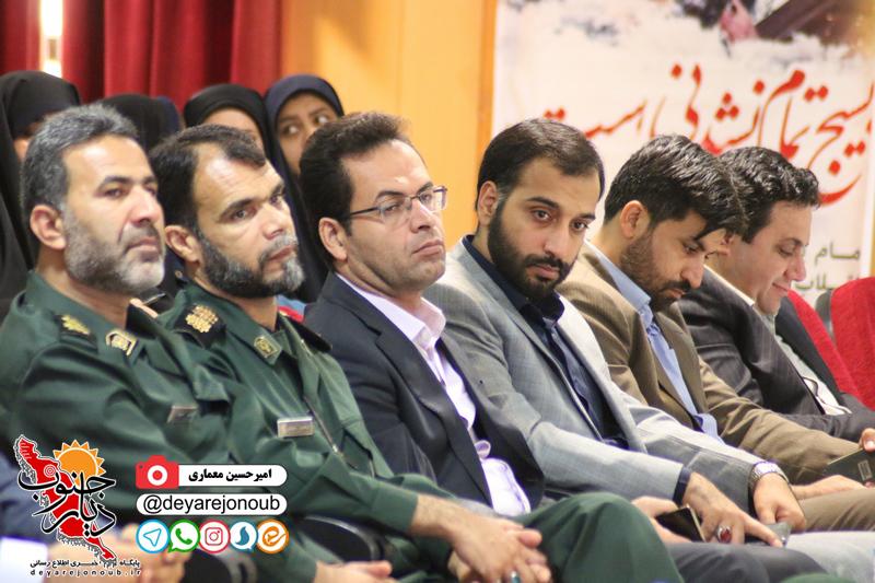khabarnegar sepah 1