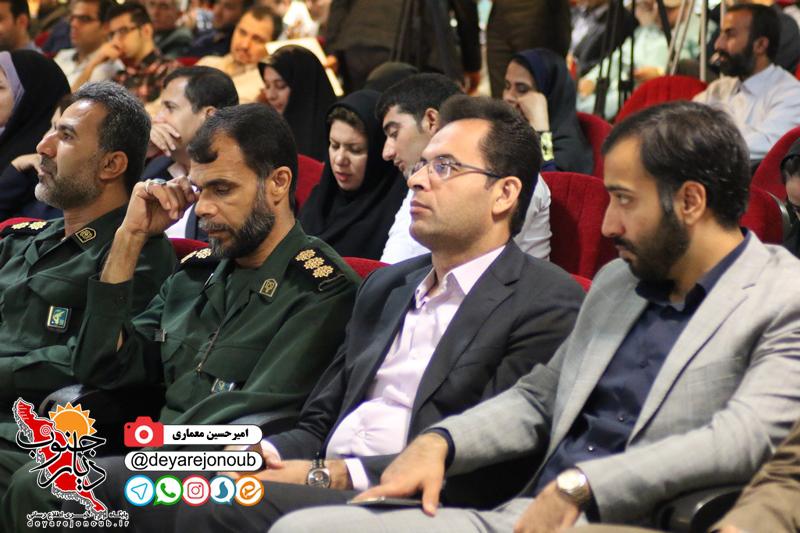 khabarnegar sepah 1