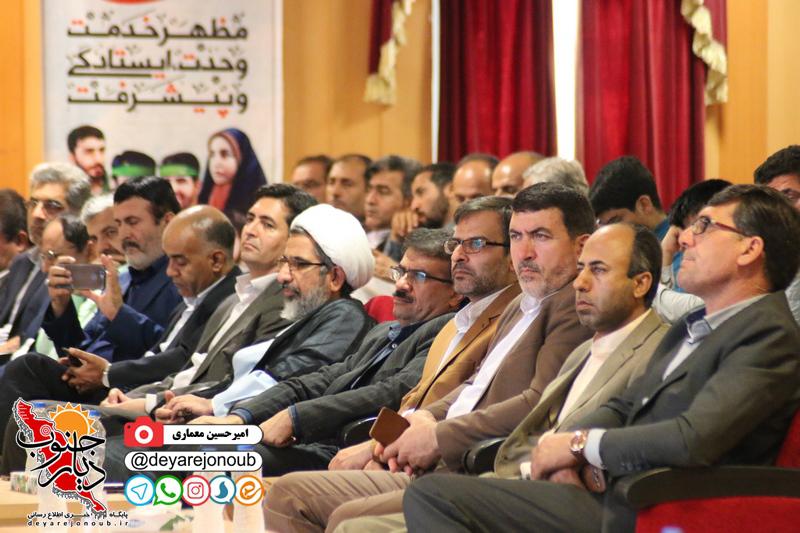 khabarnegar sepah 1