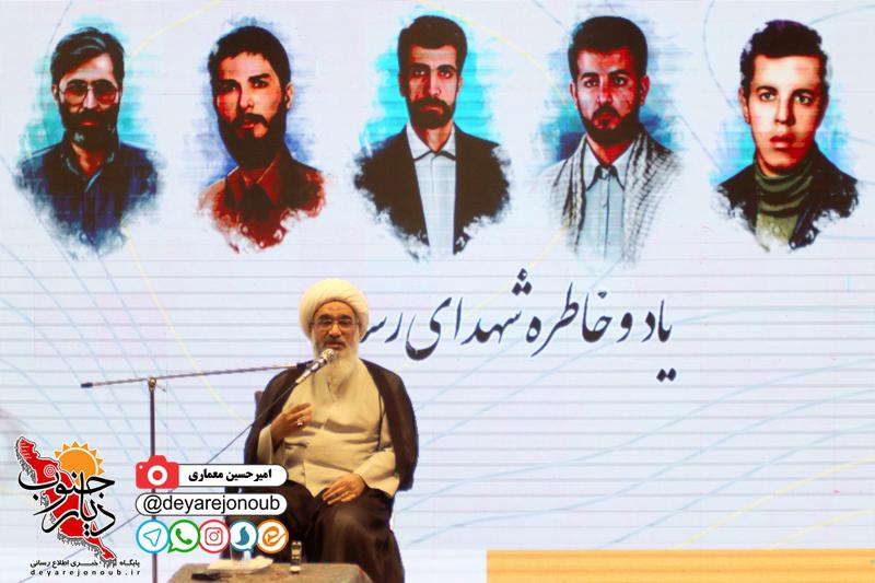khabarnegar sepah 1